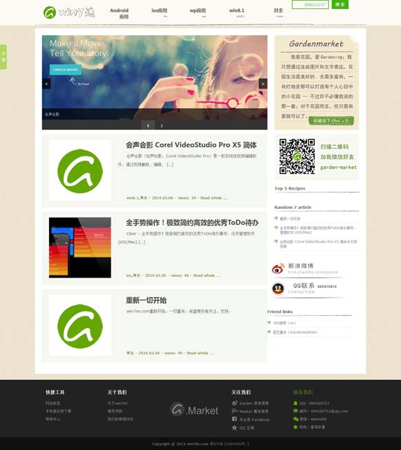 2020年香港历史开奖结果查询 《简牍探中华》独家公开马王堆汉墓最新研究成果